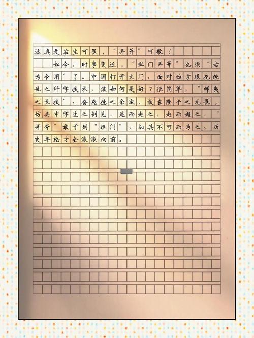 班门弄斧新解,是创新还是冒进?-图1 班门弄斧新解,是创新还是冒进?-图1