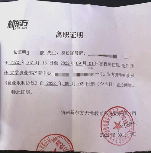 高校辅导员为何频频离职？-图2