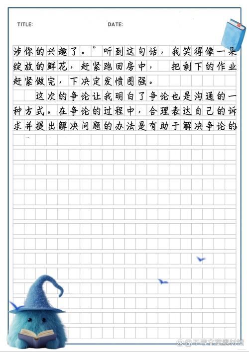 喧嚣中如何守护内心的宁静?-图3 喧嚣中如何守护内心的宁静?-图3