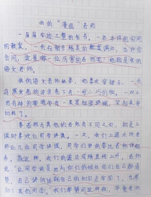 如何辅导四年级孩子写出好作文?-图2 如何辅导四年级孩子写出好作文?-图2