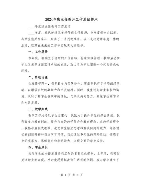 辅导班老师总结，哪些方法最有效？-图3