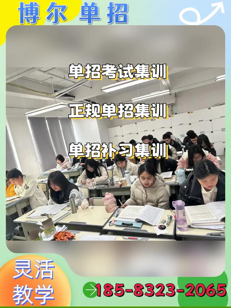 成都考博辅导哪家好？如何高效备考？-图2