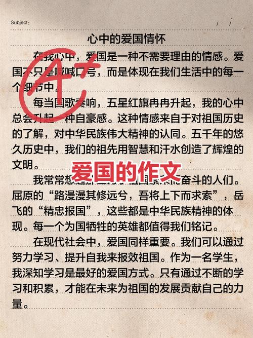 青年如何以热爱铸就报国之志?-图2 青年如何以热爱铸就报国之志?-图2