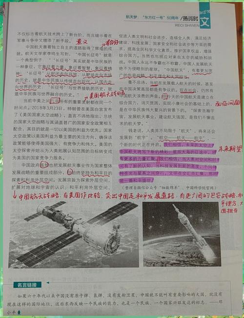 宇宙起源之谜,人类何时能解开?-图1 宇宙起源之谜,人类何时能解开?-图1