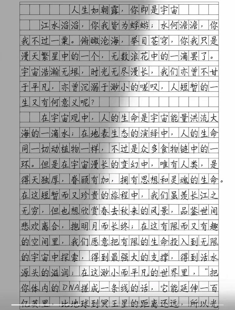 宇宙起源之谜,人类何时能解开?-图2 宇宙起源之谜,人类何时能解开?-图2