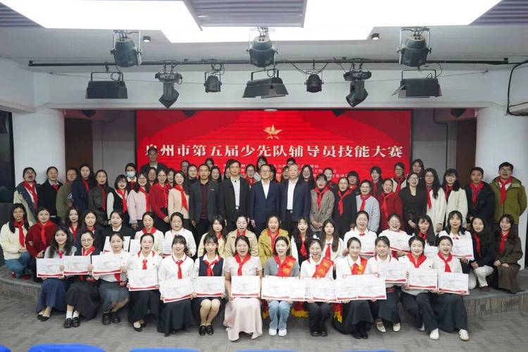 少先辅导队是什么?职责与使命是什么?-图2 少先辅导队是什么?职责与使命是什么?-图2