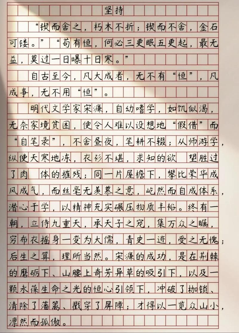 理想与现实冲突时,该如何坚守初心?-图2 理想与现实冲突时,该如何坚守初心?-图2