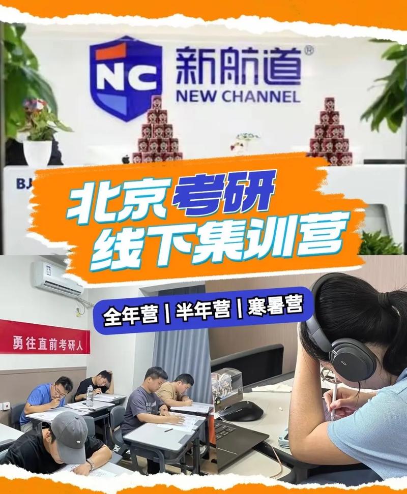 北京自考专科辅导该怎么选？-图3