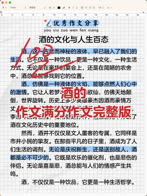 酿酒技艺，传承千年有何奥秘？-图1