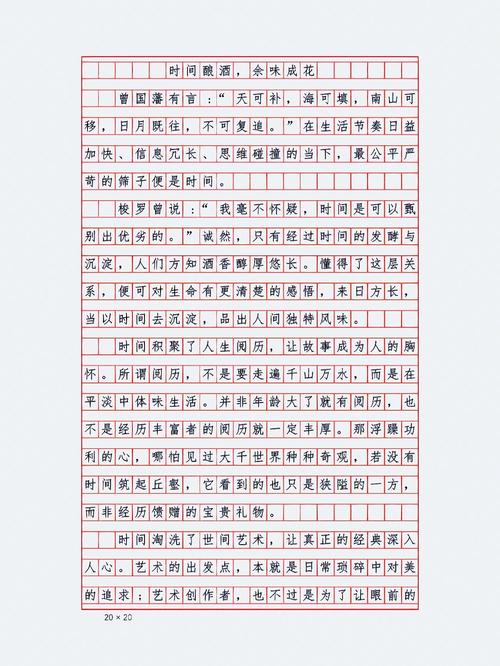 酿酒技艺，传承千年有何奥秘？-图2