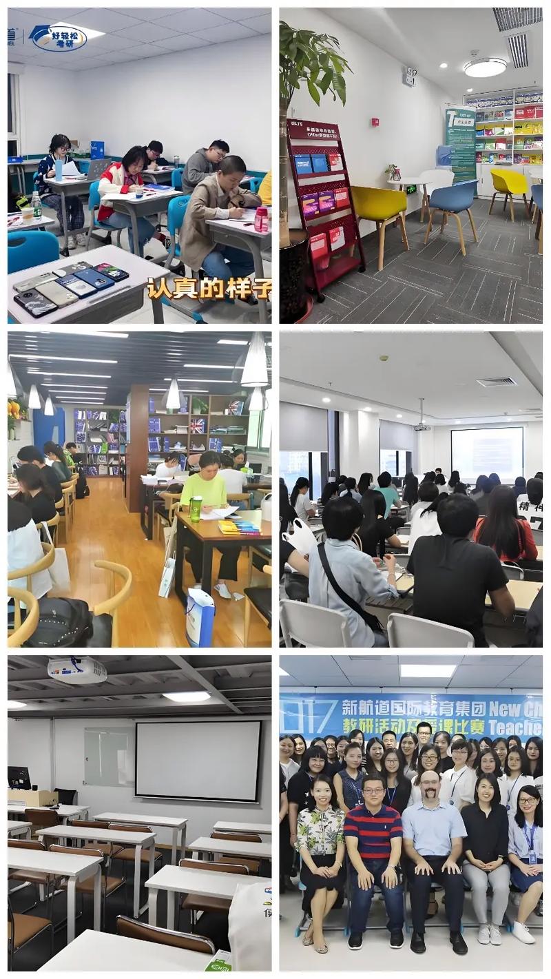 武汉雅思辅导班哪家好？-图2