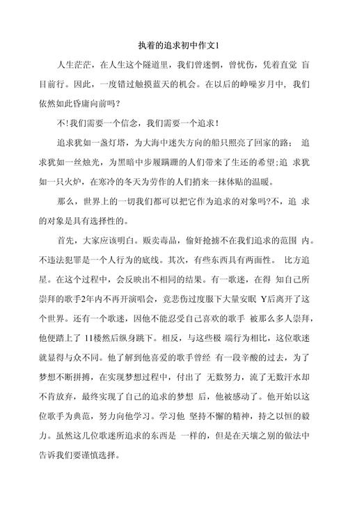 执着是通往成功的唯一路径吗？-图2