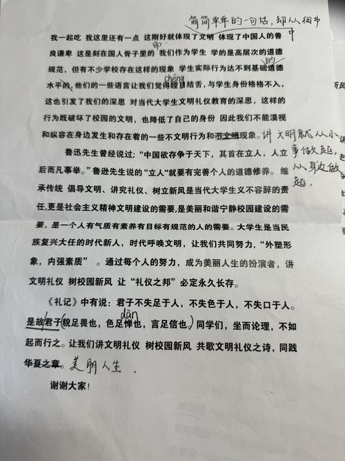 礼仪为何重要？现代礼仪如何传承？-图1