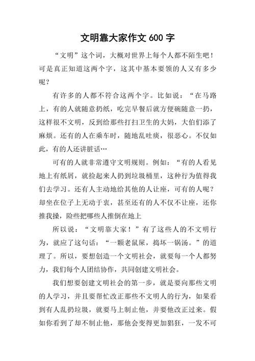 礼仪为何重要？现代礼仪如何传承？-图3