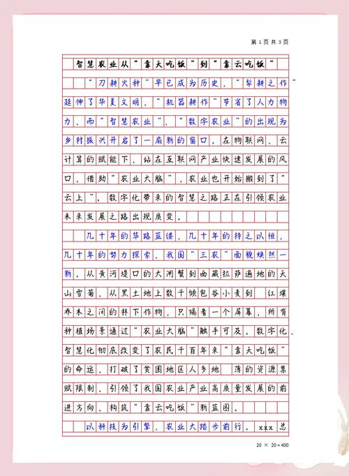 智慧是什么?如何真正拥有智慧?-图3 智慧是什么?如何真正拥有智慧?-图3