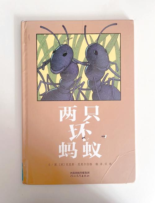 两只蚂蚁的议论文，微小生命如何传递深刻哲理？-图2