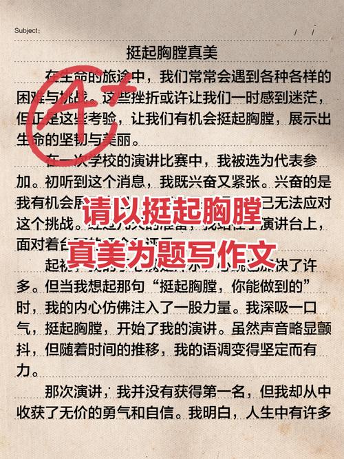 心胸开阔如何成就人生境界？-图3