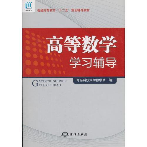 大连高数辅导哪家好?-图2 大连高数辅导哪家好?-图2