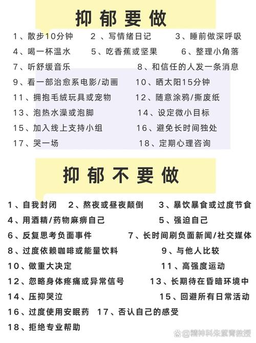 如何正确认识抑郁症的本质与应对?-图2 如何正确认识抑郁症的本质与应对?-图2