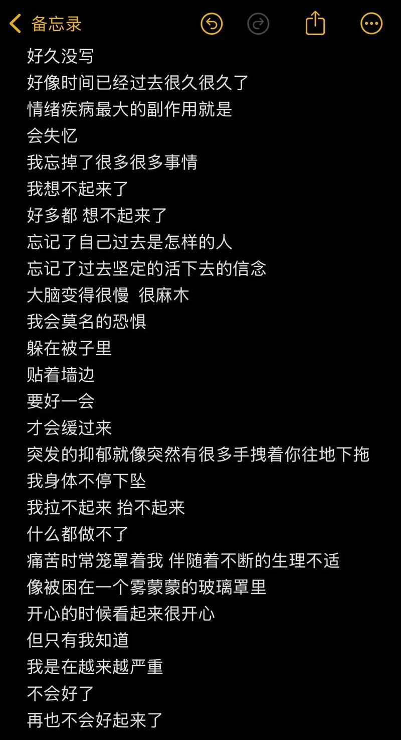 如何正确认识抑郁症的本质与应对?-图3 如何正确认识抑郁症的本质与应对?-图3