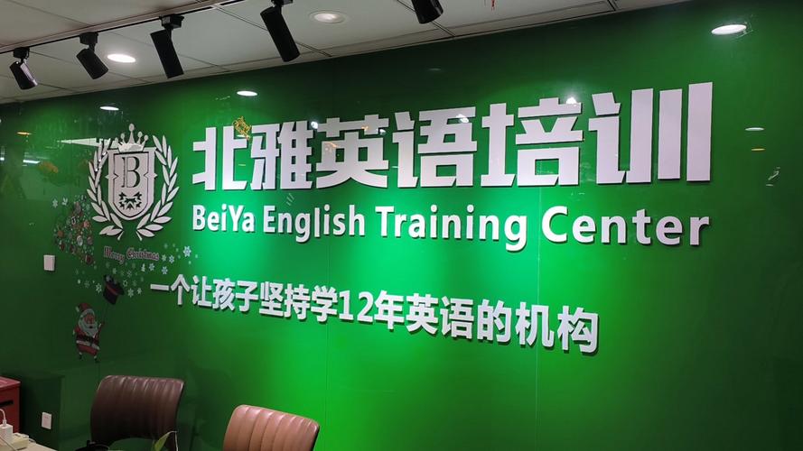 邯郸哪家英语辅导班好-图1