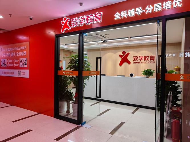 邯郸哪家英语辅导班好-图2