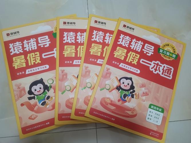 猿辅导状元是如何炼成的？-图1