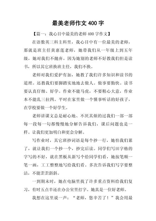 何为最好的老师?教育之道的核心是什么?-图2 何为最好的老师?教育之道的核心是什么?-图2
