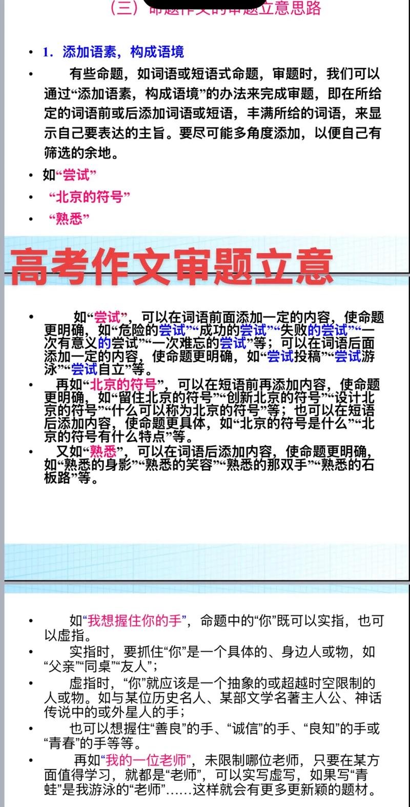 证明议论文-图2 证明议论文-图2