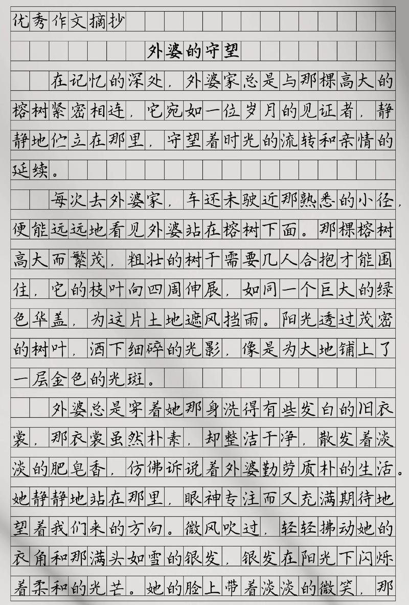 幸福，我们该如何守望？-图3