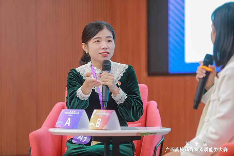 广西师范大学辅导员有何育人特色？-图1