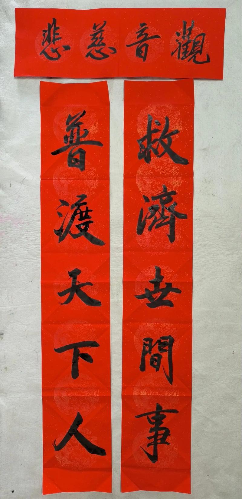 对联议论文,传统对联的魅力何在?-图1 对联议论文,传统对联的魅力何在?-图1