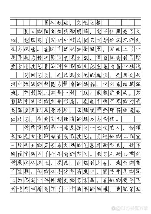 工艺传承,如何在创新中延续生命?-图1 工艺传承,如何在创新中延续生命?-图1