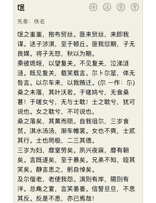 氓之悲剧，谁之过？-图2