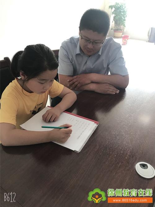 如何有效转化后进生？-图2