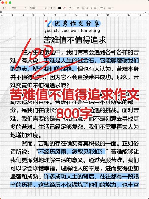 苦难的价值何在？我们该如何直面？-图2