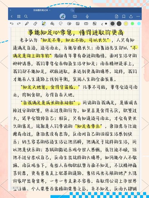 美文何以点亮议论文的灵魂?-图1 美文何以点亮议论文的灵魂?-图1