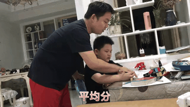 辅导现场为何要喊?-图3 辅导现场为何要喊?-图3