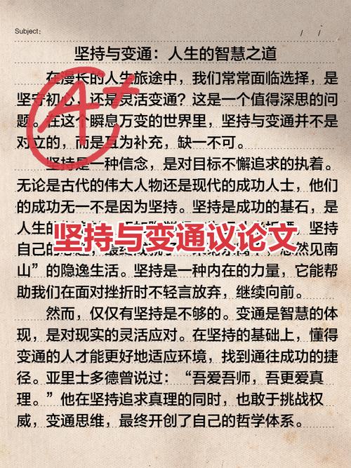 互联网如何重塑议论文的思辨与表达？-图1