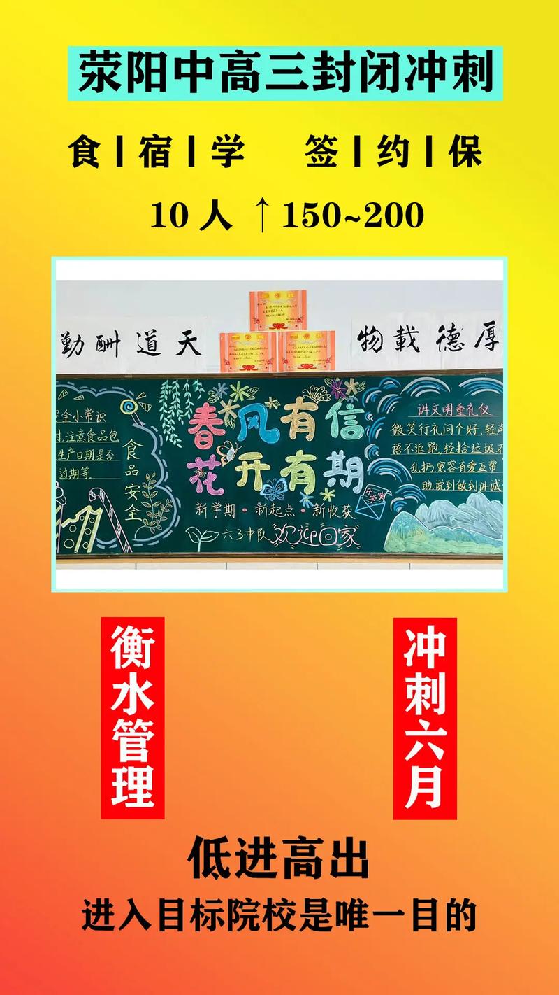 郑州荥阳辅导班哪家好？-图1