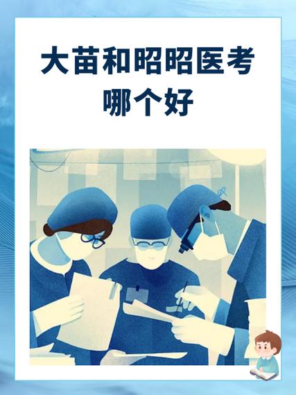 邯郸医考辅导如何高效备考？-图3