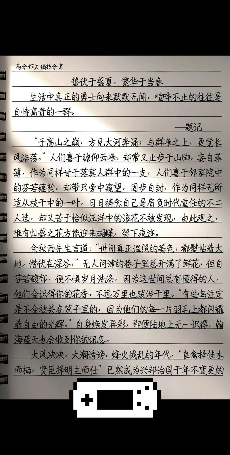 不完美为何才是真正的完美?-图2 不完美为何才是真正的完美?-图2