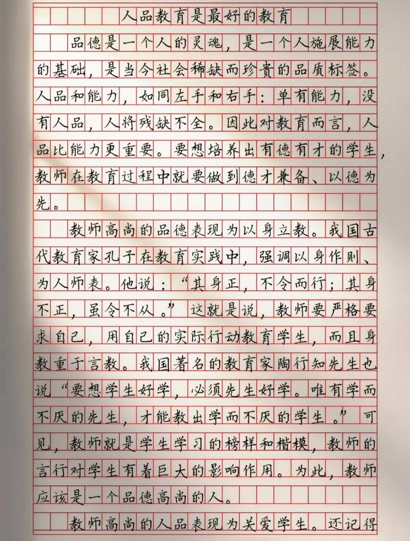 成才之路，究竟该如何走？-图3