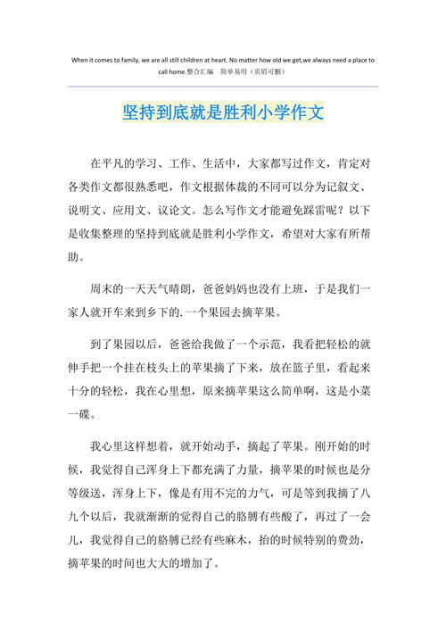 坚持到底，成功必由之路还是固执陷阱？-图2