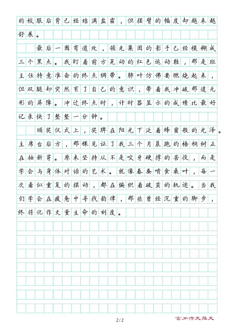 坚持到底，成功必由之路还是固执陷阱？-图1