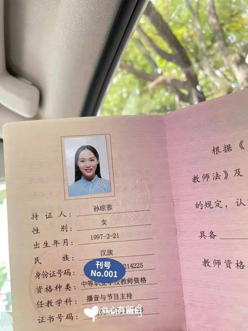 教师资格证辅导班该如何选?-图1 教师资格证辅导班该如何选?-图1