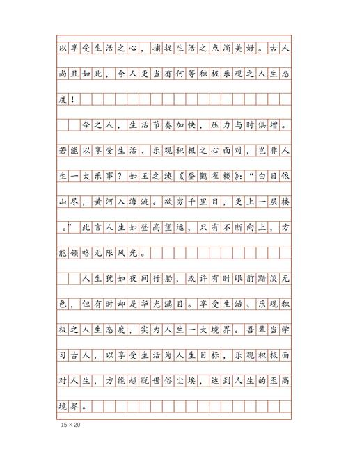 诗意生活，如何在现实中落地生根？-图3