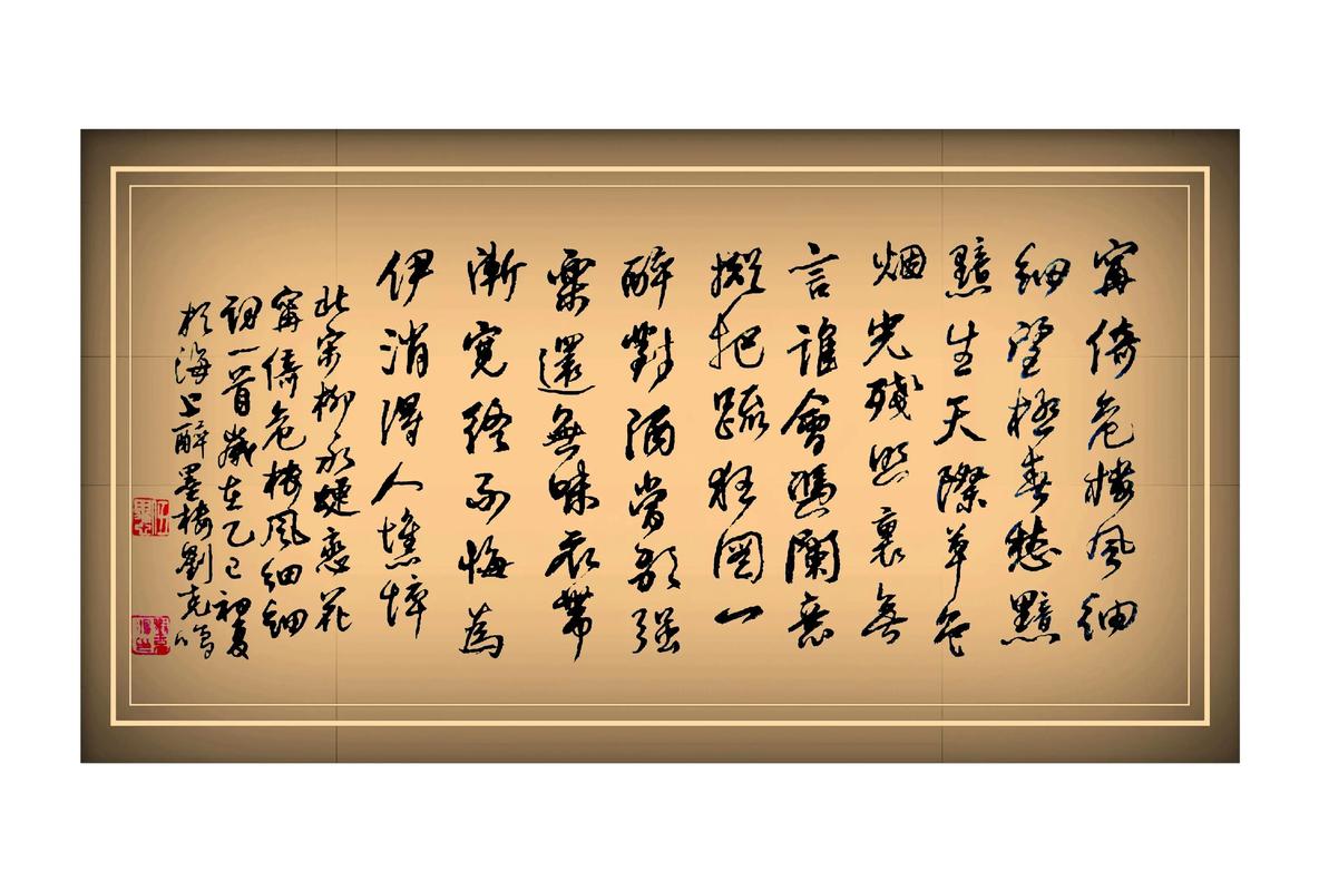 柳永词风为何被称市民文学先驱？-图1