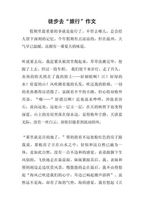 心灵旅行,如何抵达更深处?-图2 心灵旅行,如何抵达更深处?-图2