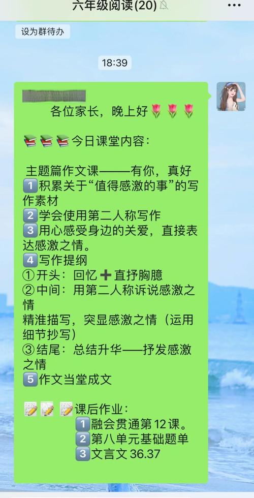漯河飞扬作文辅导班效果如何?-图3 漯河飞扬作文辅导班效果如何?-图3